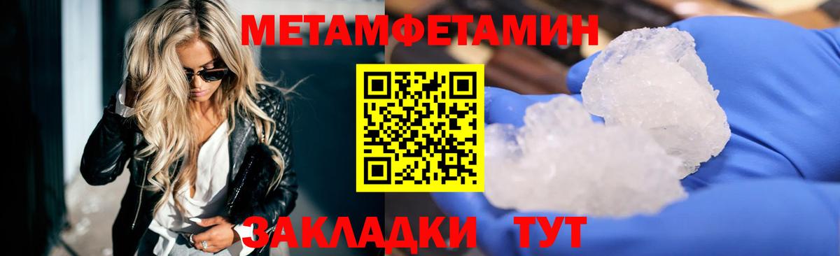 АМФ VHQ  Вход с VPN  Амфетамин  Белово  Амфетамин 