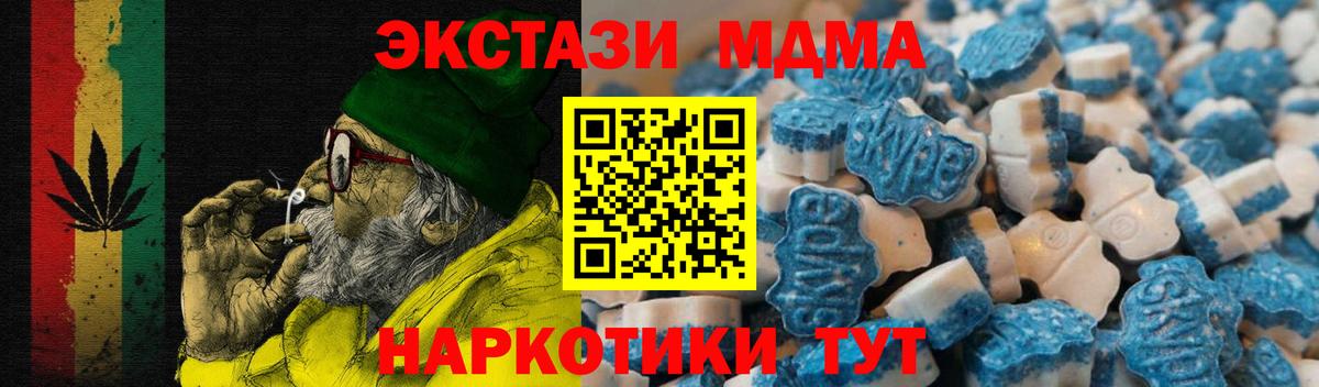 Экстази XTC  Экстази бентли  гидра ТОР  Вход с VPN  Белово 
