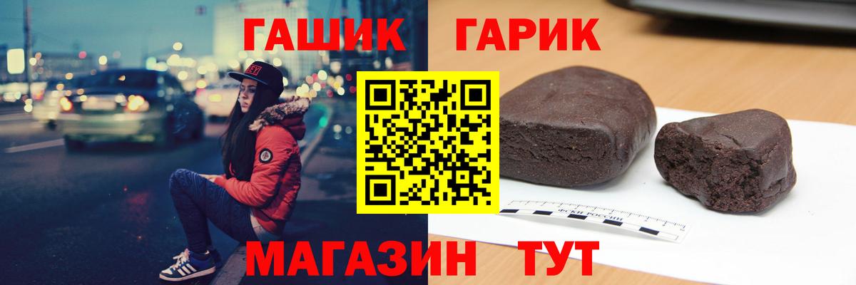 Гашиш 40% ТГК Белово