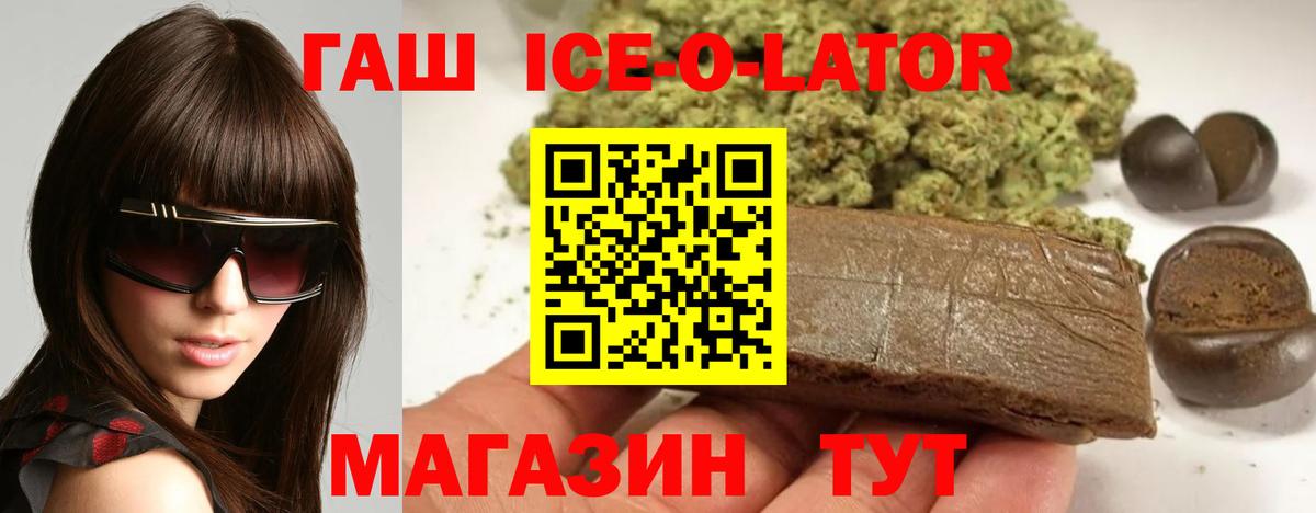 ГАШИШ гарик  где найти наркотики  Белово  Вход с VPN  ГАШИШ AMNESIA HAZE 
