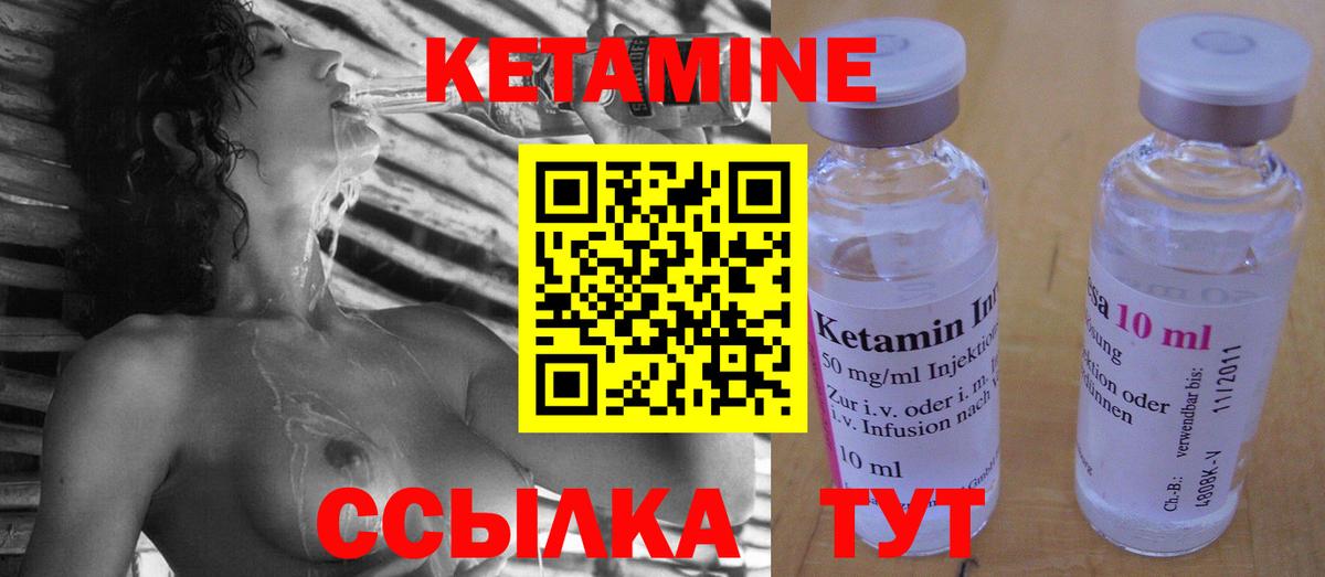 ОМГ ОМГ   Вход с VPN  Белово  Кетамин VHQ 