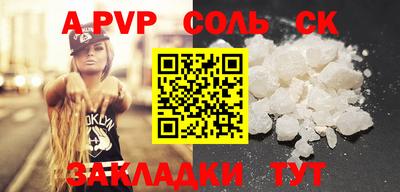 дурь Апрелевка