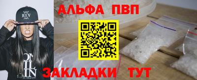 гашиш Апшеронск