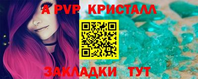 дурь Апрелевка