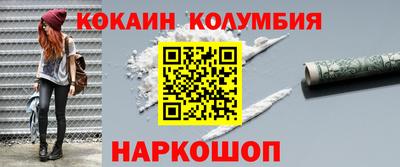 марки lsd Аргун