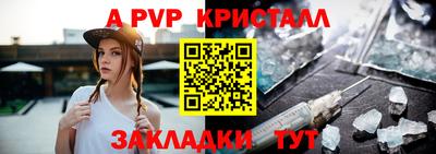 гашиш Апшеронск