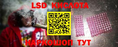 гашиш Апшеронск