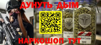 марки lsd Аргун