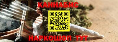 гашиш Апшеронск
