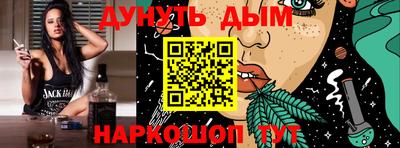 гашиш Апшеронск