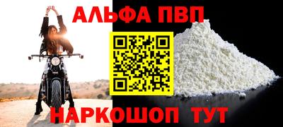 гашиш Апшеронск
