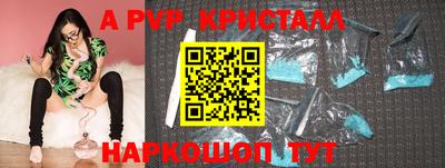 дурь Апрелевка