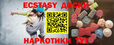 гашиш Апшеронск