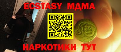 марки lsd Аргун