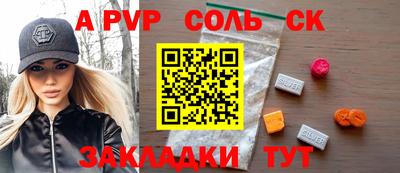 марки lsd Аргун