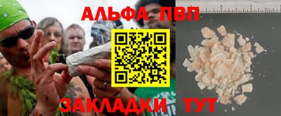 дурь Апрелевка