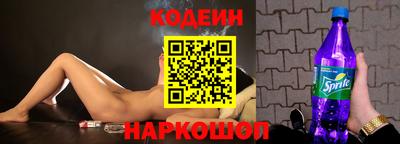 марки lsd Аргун