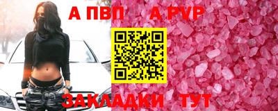 марки lsd Аргун