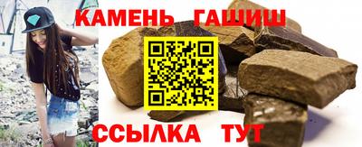 марки lsd Аргун