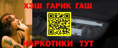 марки lsd Аргун