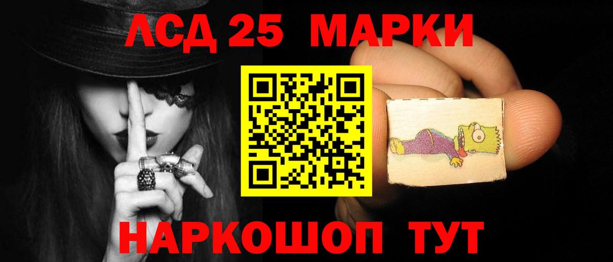 Белово  LSD-25 экстази ecstasy  Вход с VPN  ЛСД экстази кислота 