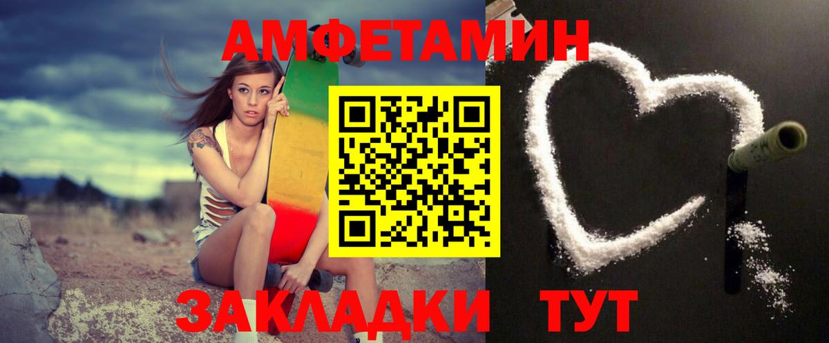 Первитин  Метамфетамин витя  Вход с VPN  Белово 