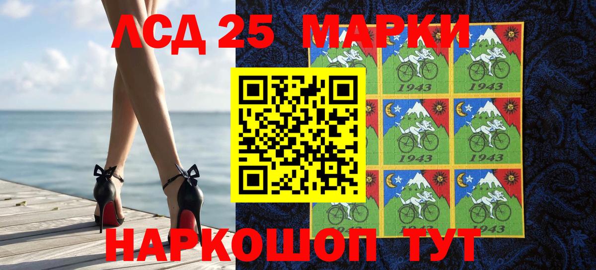 Марки 25I-NBOMe 1,8мг  Вход с VPN  Марки 25I-NBOMe 1,8мг  Белово 