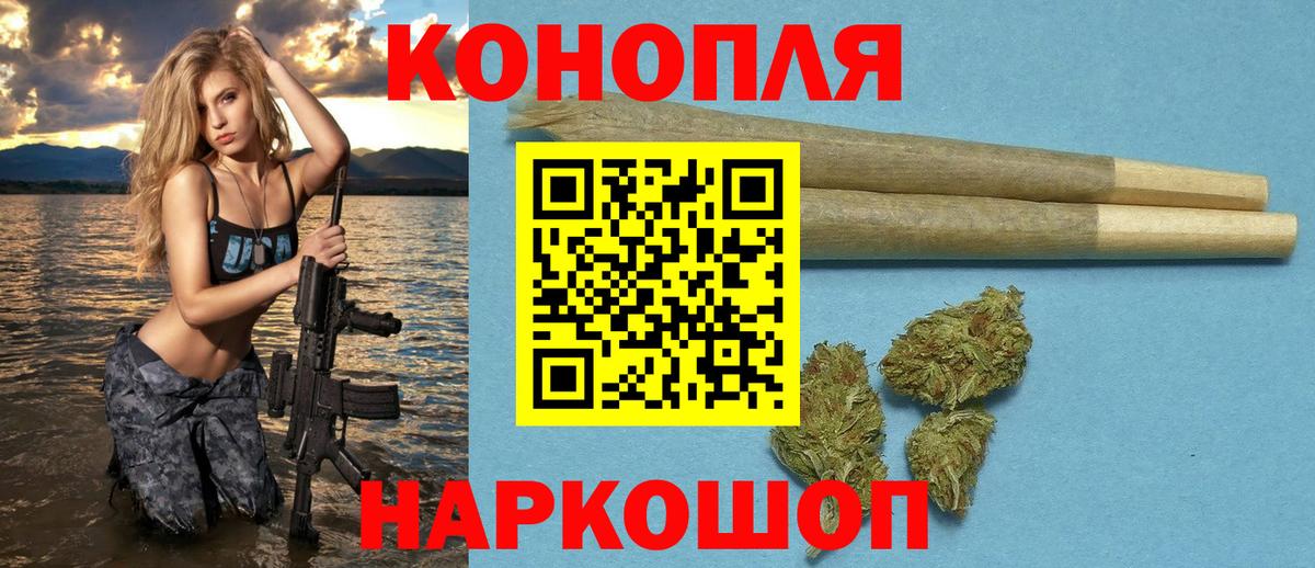 Конопля план  Вход с VPN  Белово  Шишки марихуана сатива  Марихуана Amnesia 